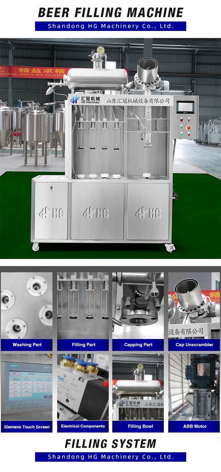 beer filling machine small